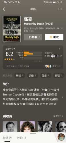 Screenshot_20210606_001713_com.douban.frodo.jpg